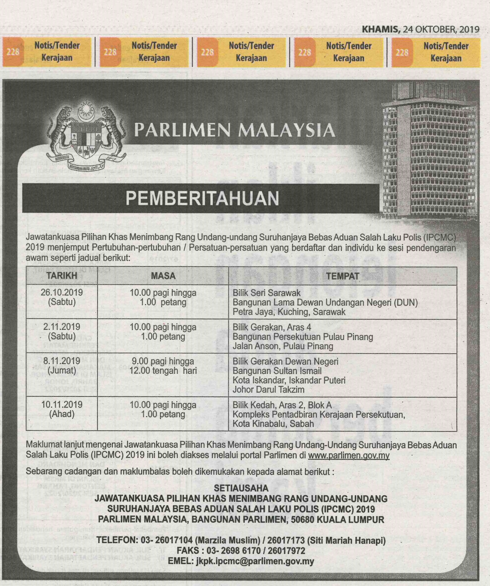 Cara Iklan Tender Dalam Surat Khabar Jika majalah atau surat kabar